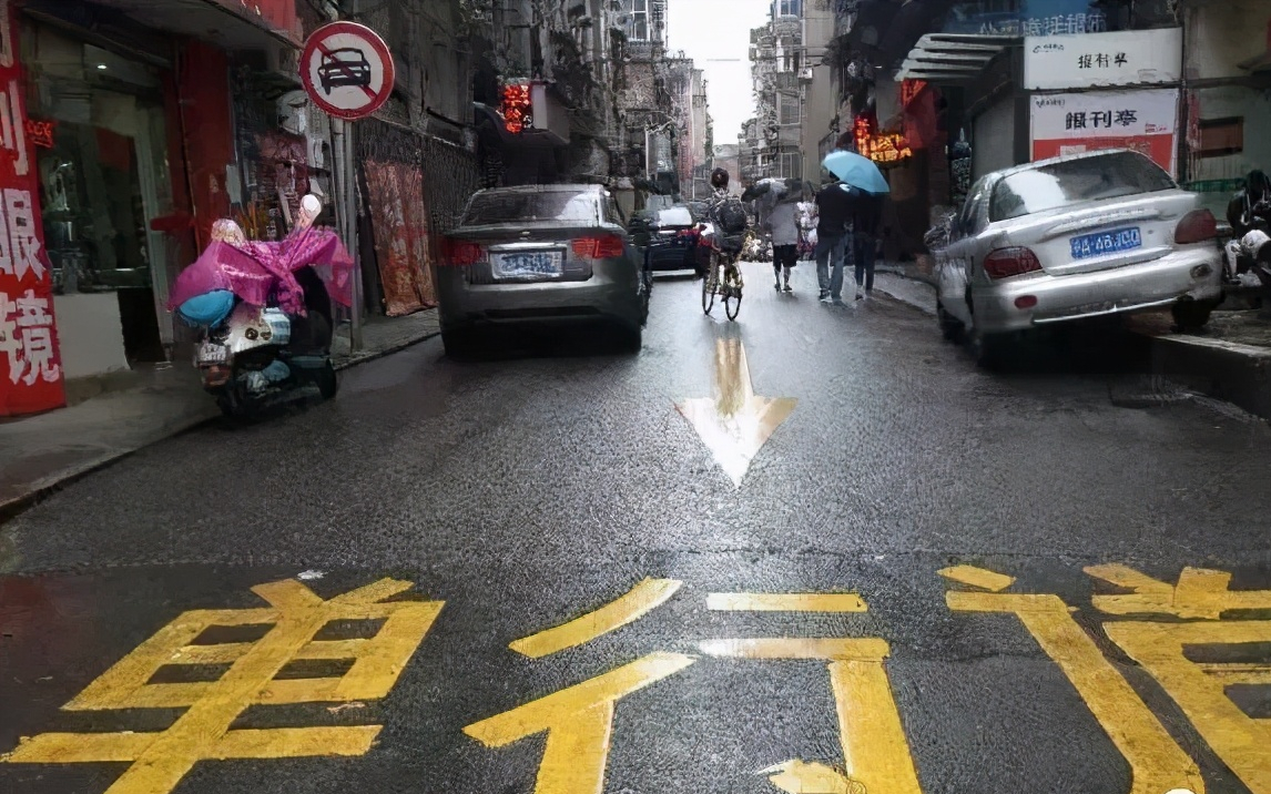 開車誤入單行道怎么辦？交警：一招就能補救，不會扣3分罰款