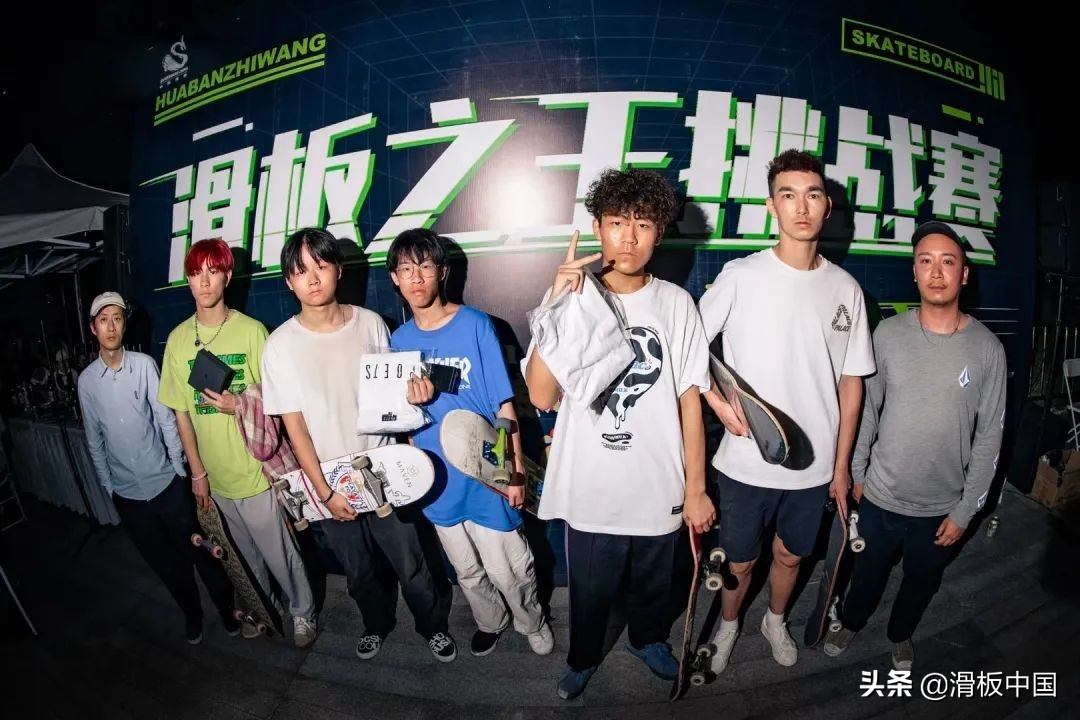 赛果出炉，slay全场！滑板之王挑战赛最终决赛躁点来袭