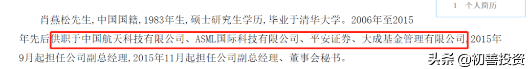 迎来最牛风投，咸鱼要翻身？