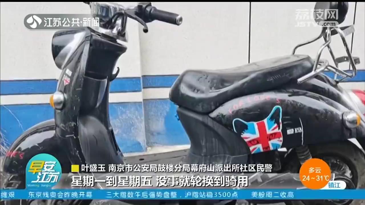 南京：市民忘拔电动车钥匙被人顺手牵羊 小偷盗窃多辆只为换着骑