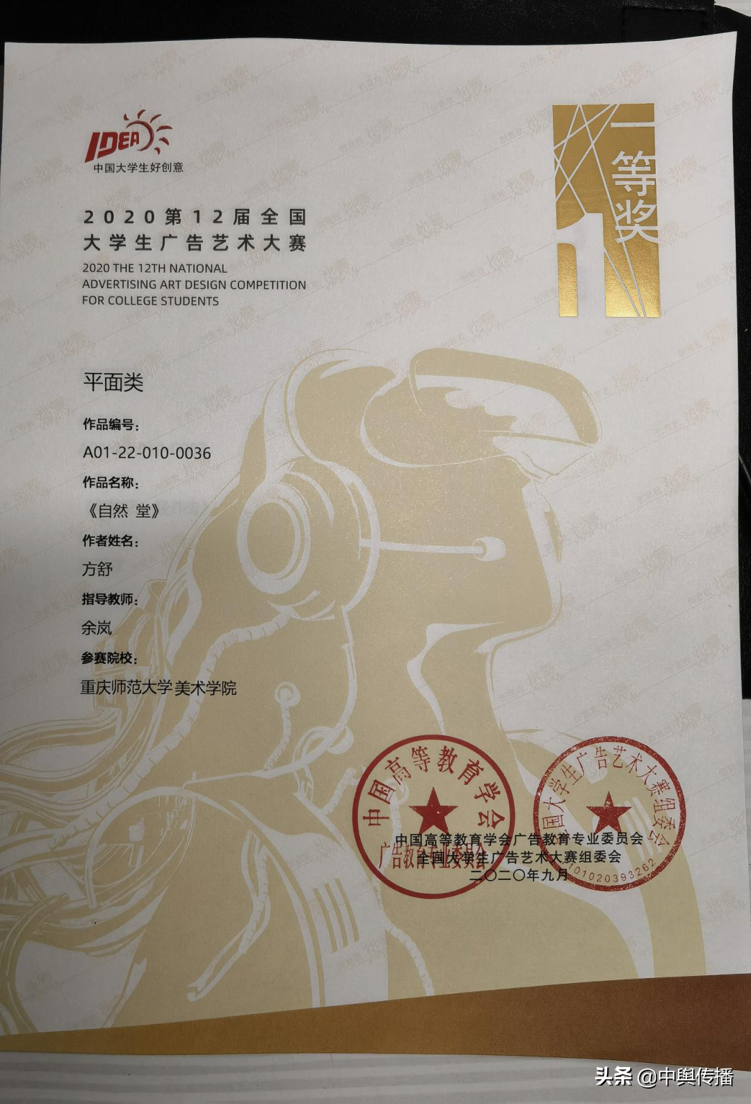 2021重庆师范大学美术学院招生宣传简介