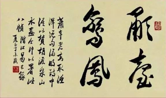 「巴蜀画派·人物」楚天入巴蜀，易均室：世间不可无此公