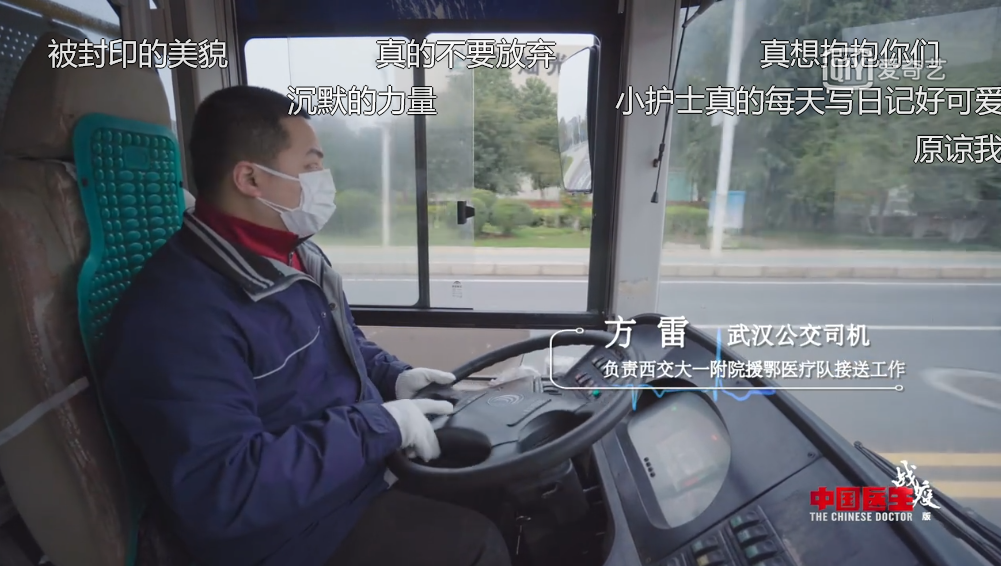 9.5，再怎么吹，也挡不住他们硬核