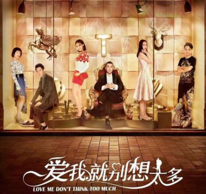 鹿港文化亏损背后：《一出好戏》1亿《昆仑归》