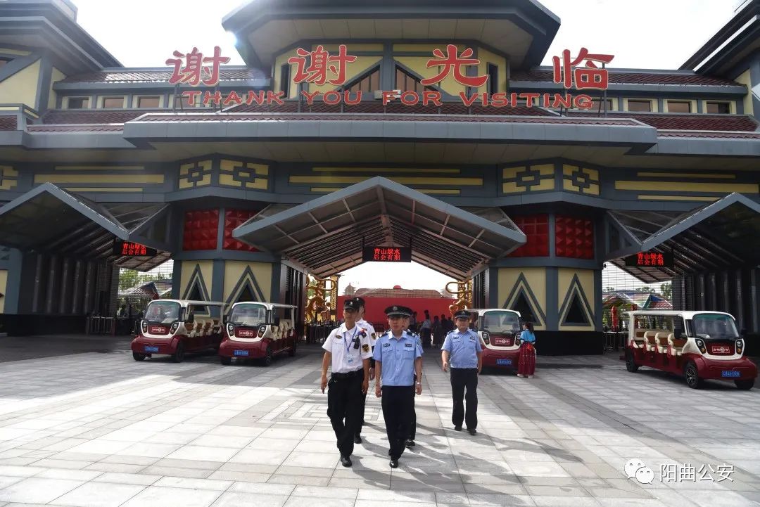 【我為群眾辦實事】我局全力確保方特景區(qū)順利開園