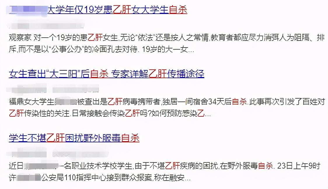 经常在外吃饭，容易被传染乙肝？