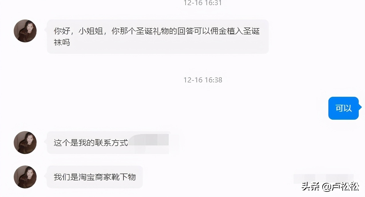 聊聊2021知乎好物推荐带货该怎么搞