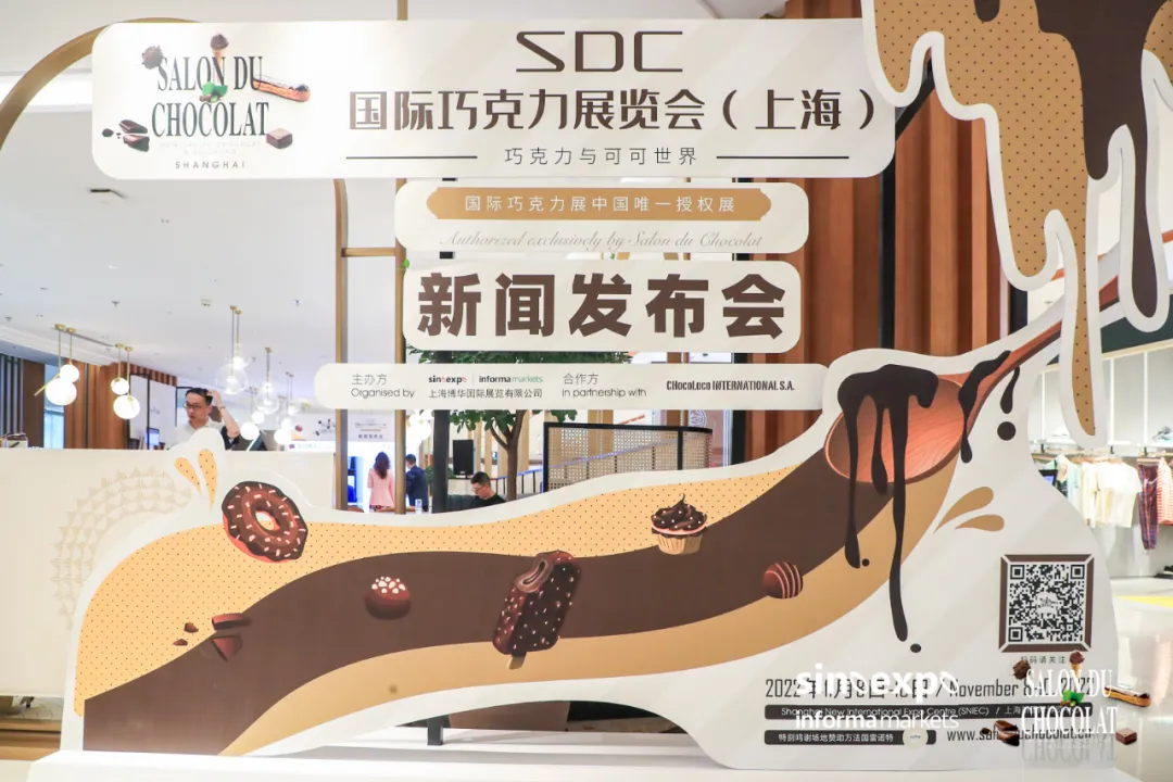 「专栏」SDC国际巧克力展览会授权上海博华，即将亮相FHC2021