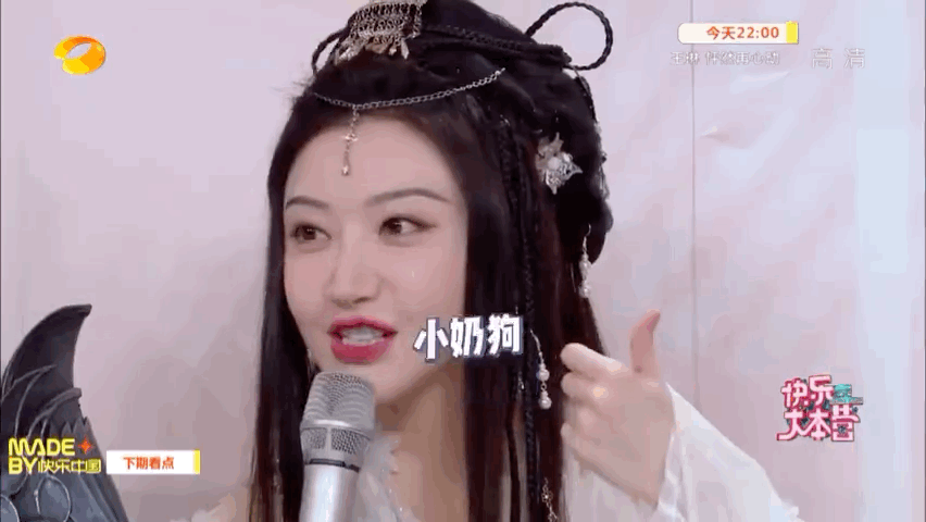 Do not marry very difficult wind up! Zhang Binbin Jing Tian is fast this premonitory  Zuo  is sweet, this tomb-sweeping day no longer alone