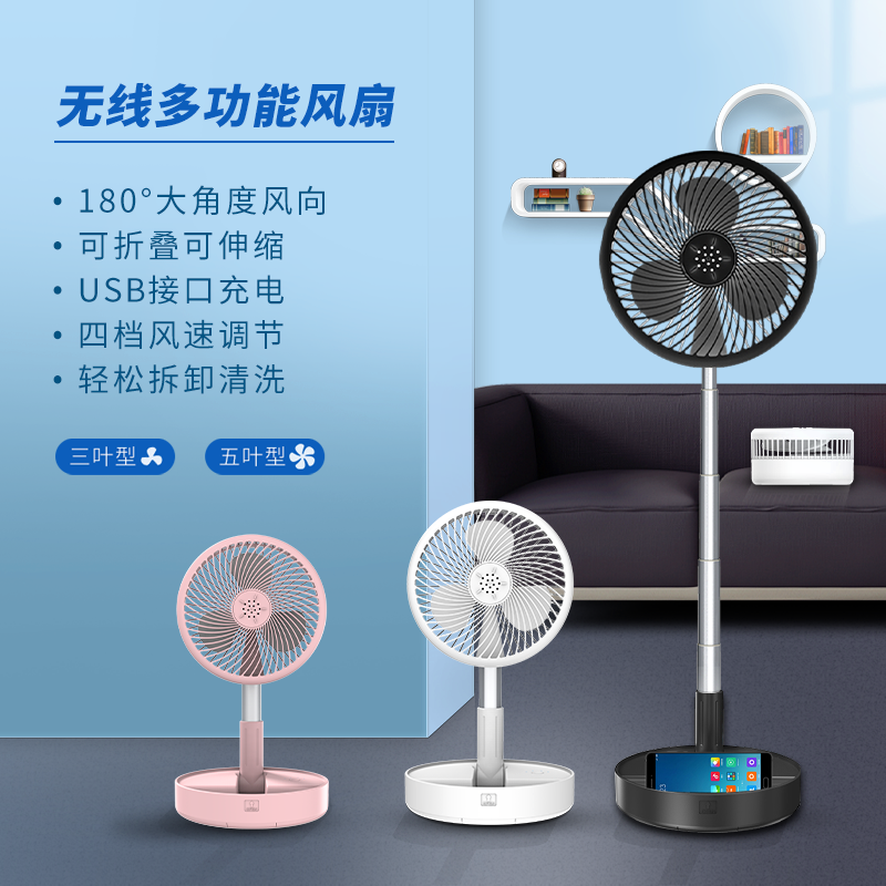 有创意的人这样吹风扇，没创意的就只能用这招