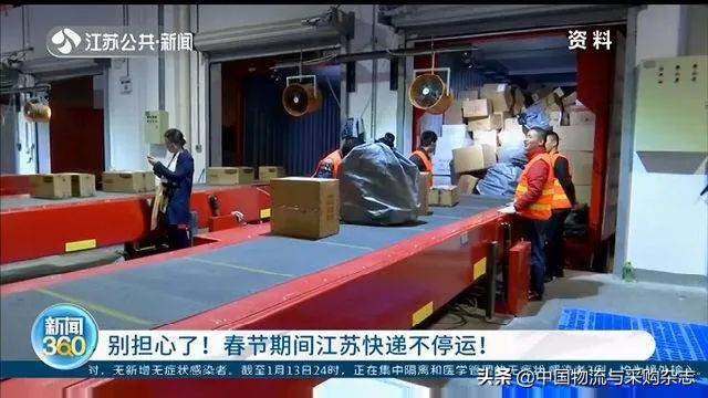 " news fast see " content of Pu Luosi whole world sheds fund to add nearly 16 billion dollar newly; Shijiazhuang express little elder brother check of every 72 hours of nucleuses