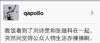 “世界第一初恋”张继科刘诗雯：最好的他们之