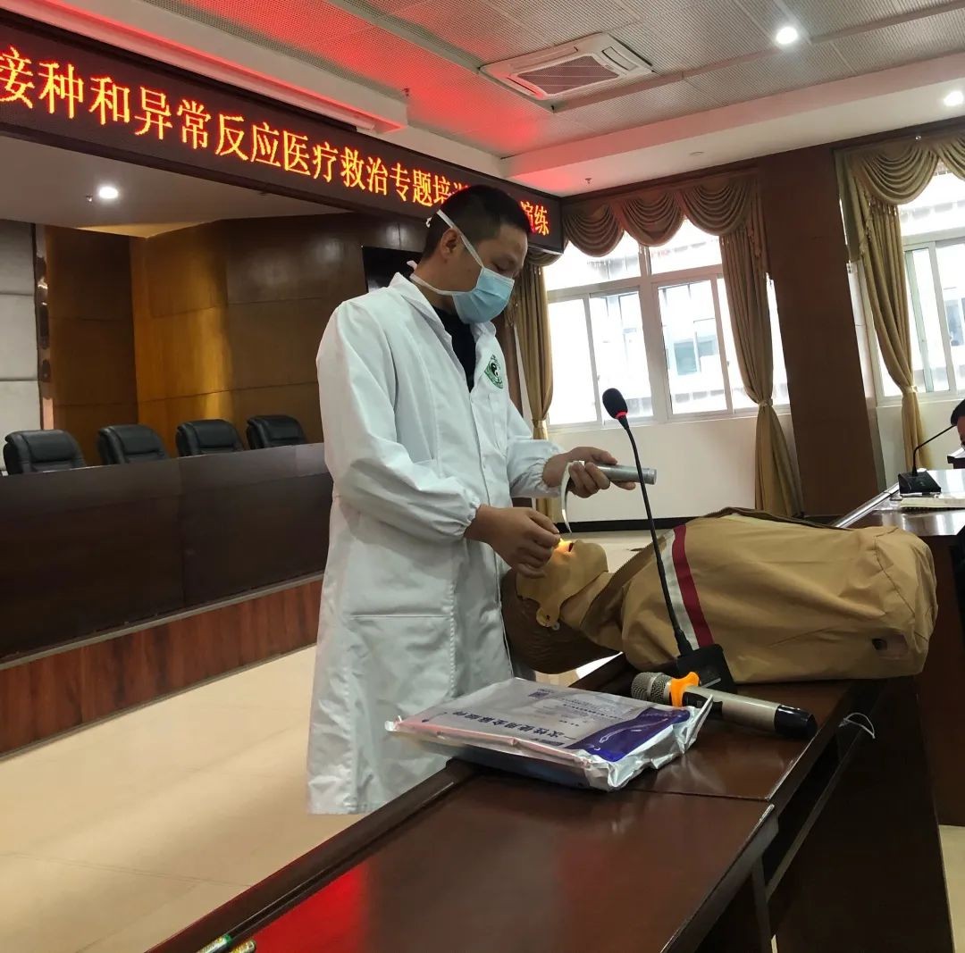 营山县中医医院开展新冠疫苗接种和异常反应医疗救治专题培训及应急演练