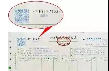 太全了！加油卡、购物卡、ETC充值卡的税会处理