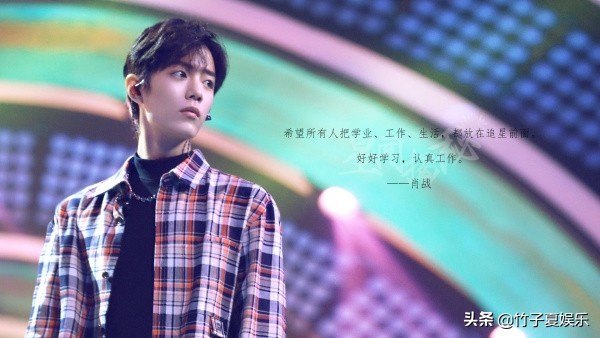 肖战最新杂志预售秒下架！35个问题直面争议，做