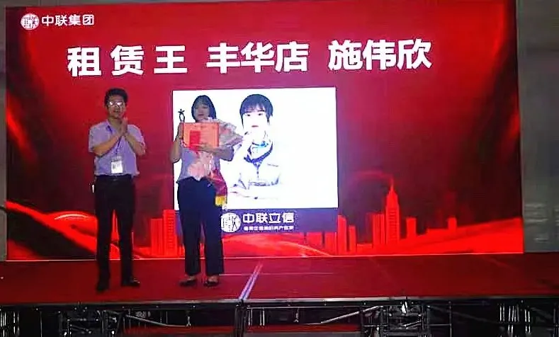勠力同心 共创辉煌|中联立信平潭公司5月月会精彩回顾(图7) 勠力同心 共创辉煌|中联立信平潭公司5月月会精彩回顾