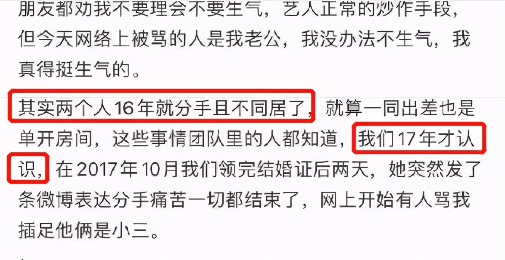 吉克隽逸：身陷爱情罗生门