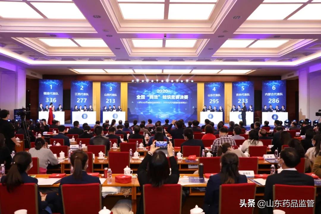 “2020年度中国医药十大新闻”揭晓