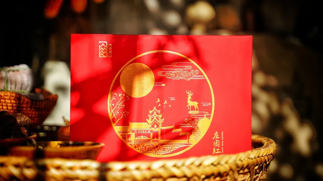 2021年六山紅茶專場推廣活動暨頂牛斗牛斗茶大賽啟動儀式圓滿成功