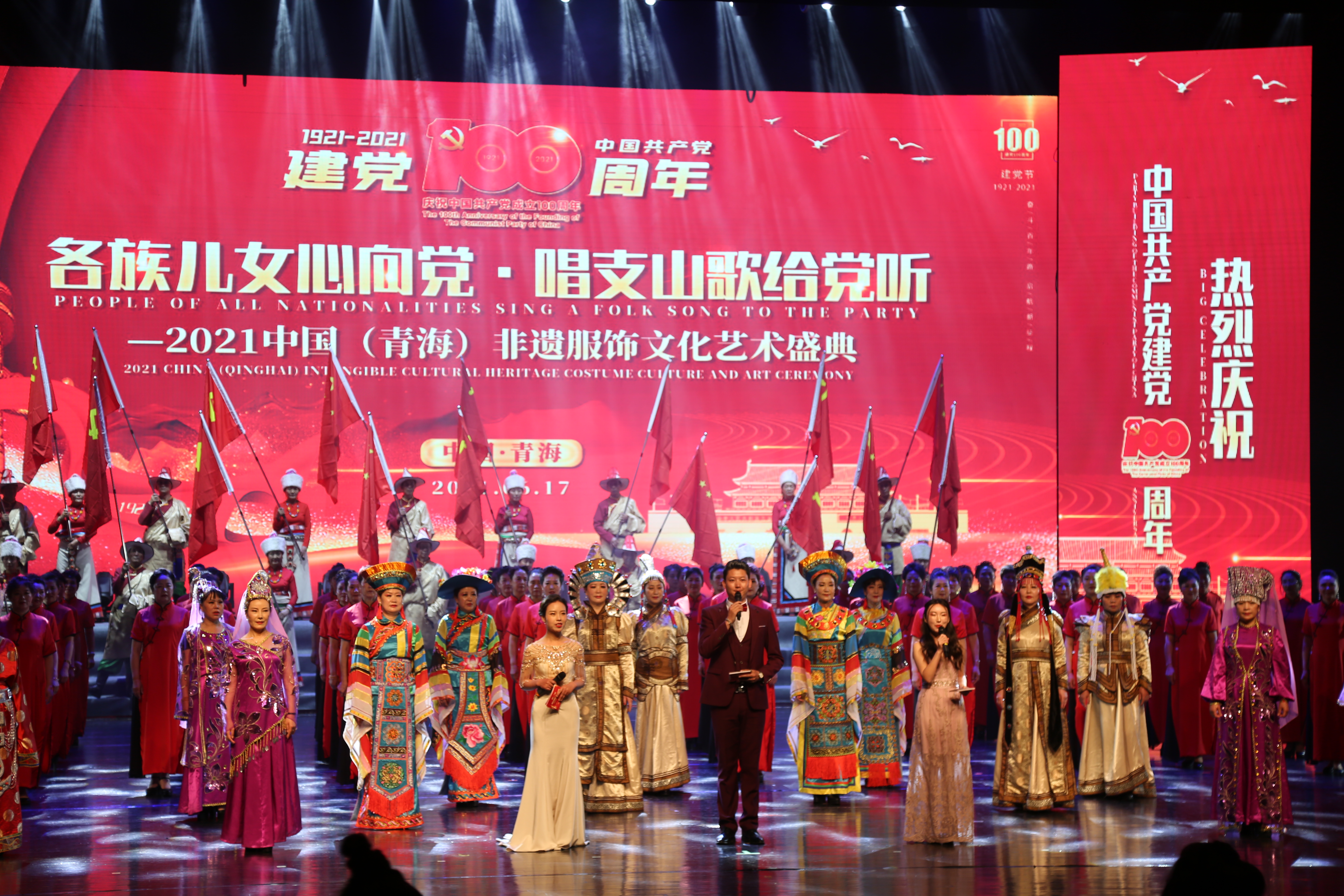 2021中国（青海）非遗服饰文化盛典 展现非遗服饰亮丽风采