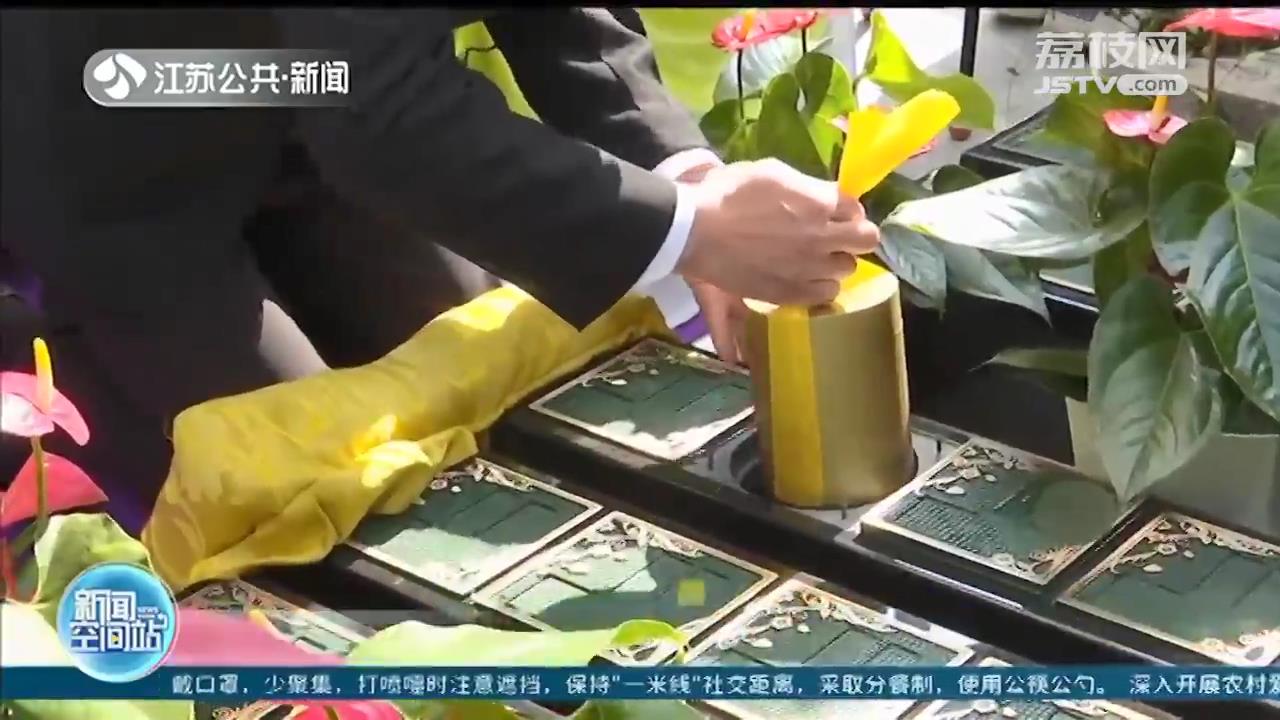 墓穴占地0.02㎡，仅有巴掌大小 南京节地生态葬推出新形式