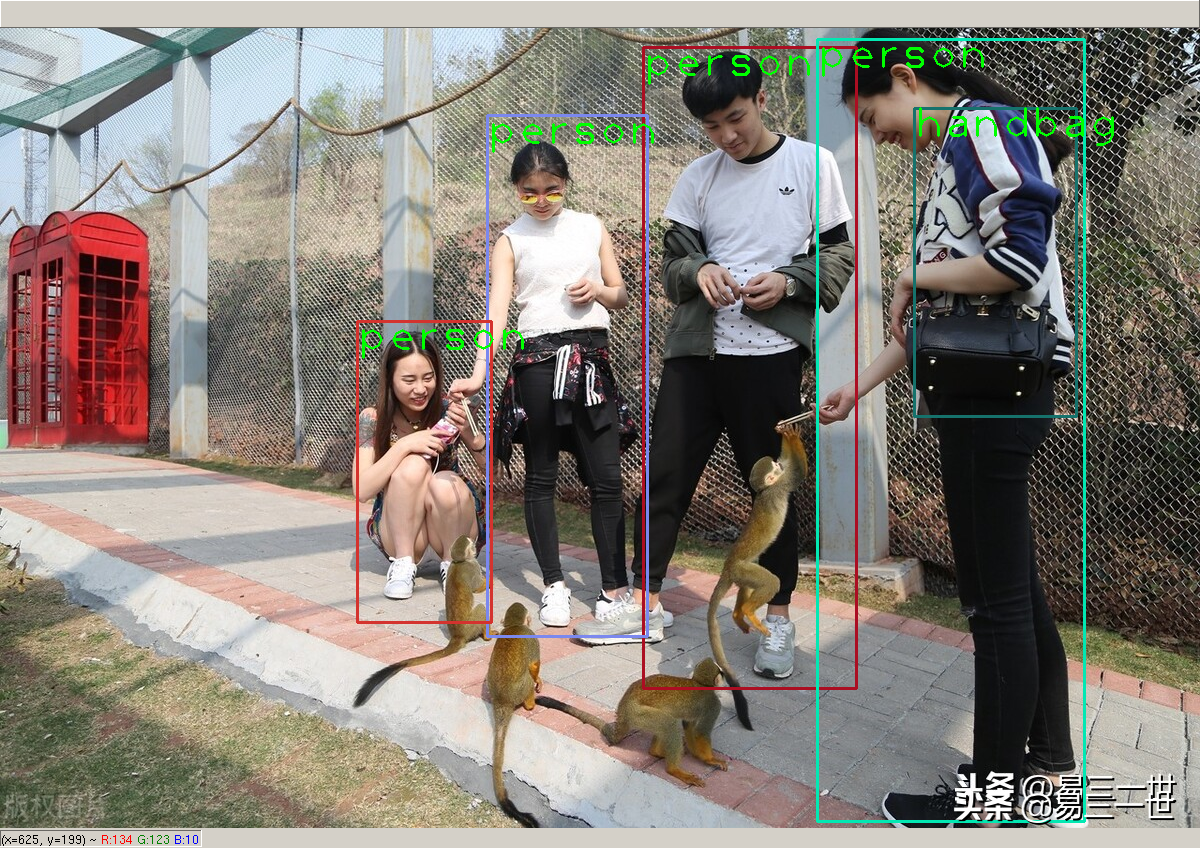 目标检测和识别：Python+OpenCV+Yolov3