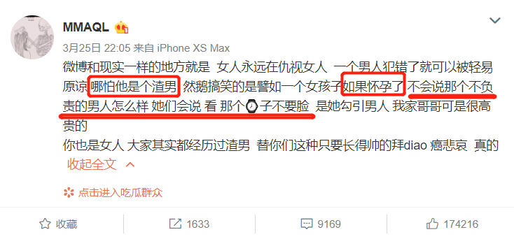 Interlink collapses room melon gives sequel again, female netizen loves a beans ten times too from association exposing to the sun, be like Yu Liang for retaliation