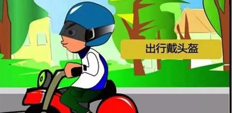 扩散!这些安全常识你必须知道