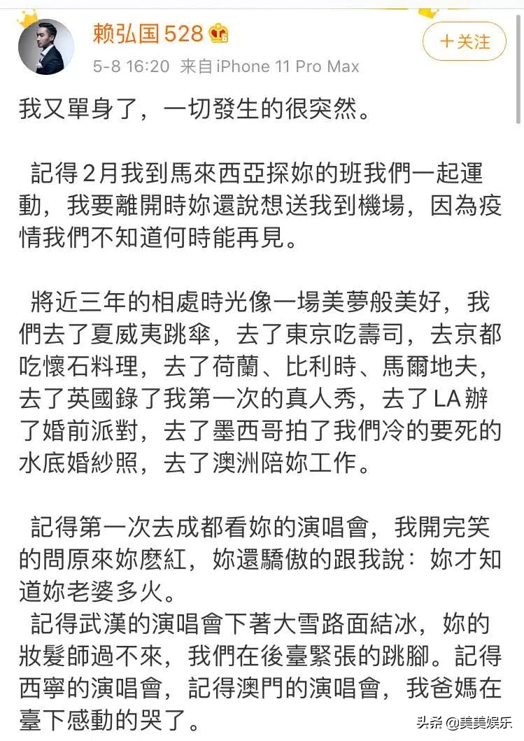 渣男惯性出轨，多次曝光约会美女，恭喜他们离