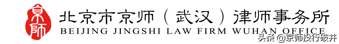 拒聘“河南人”，歧视“武汉人”，地域歧视何