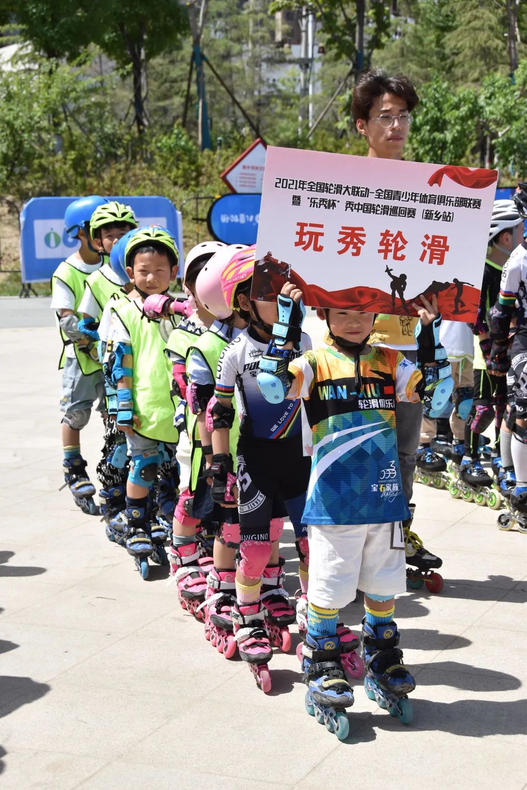 速度过桩项目参赛人数增加，“秀中国”轮滑巡回赛新乡站圆满落幕