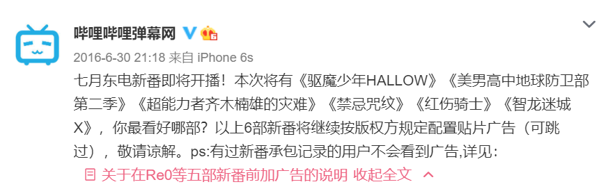  B站广告应该联系谁呢？ B站开户的价格是多少呢？