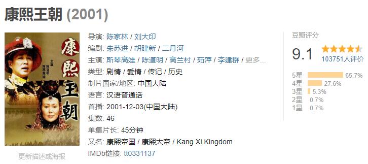 国产历史正剧排行榜，不是所有古装历史剧都叫正剧
