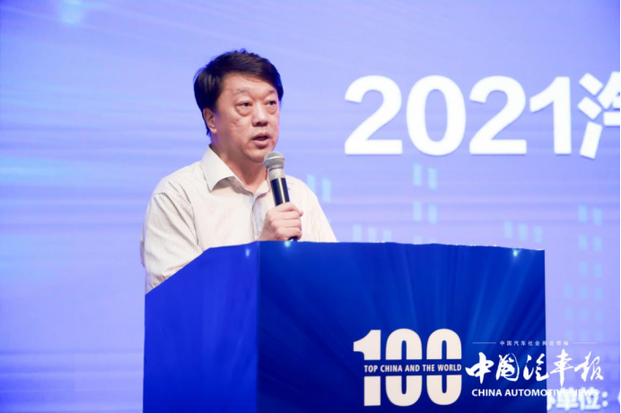 全面展现零部件行业风采，2021双百强榜单出炉