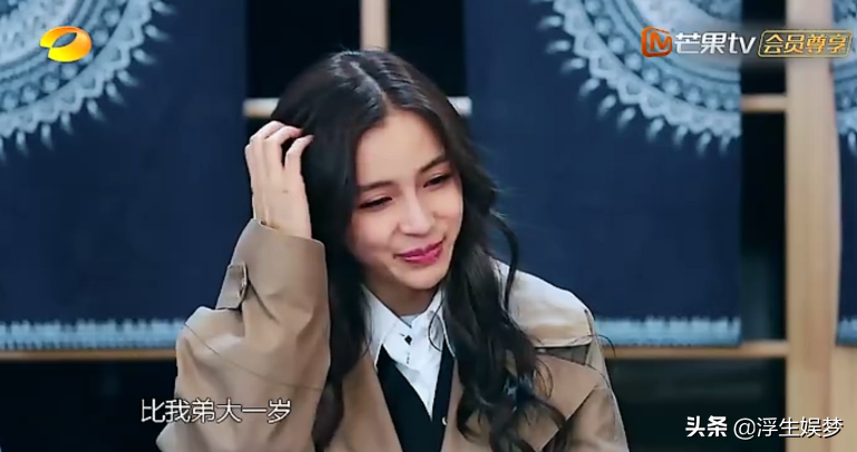Angelababy對(duì)翻糖帥哥周斐說(shuō)的一句話，暴露了她的家庭情況