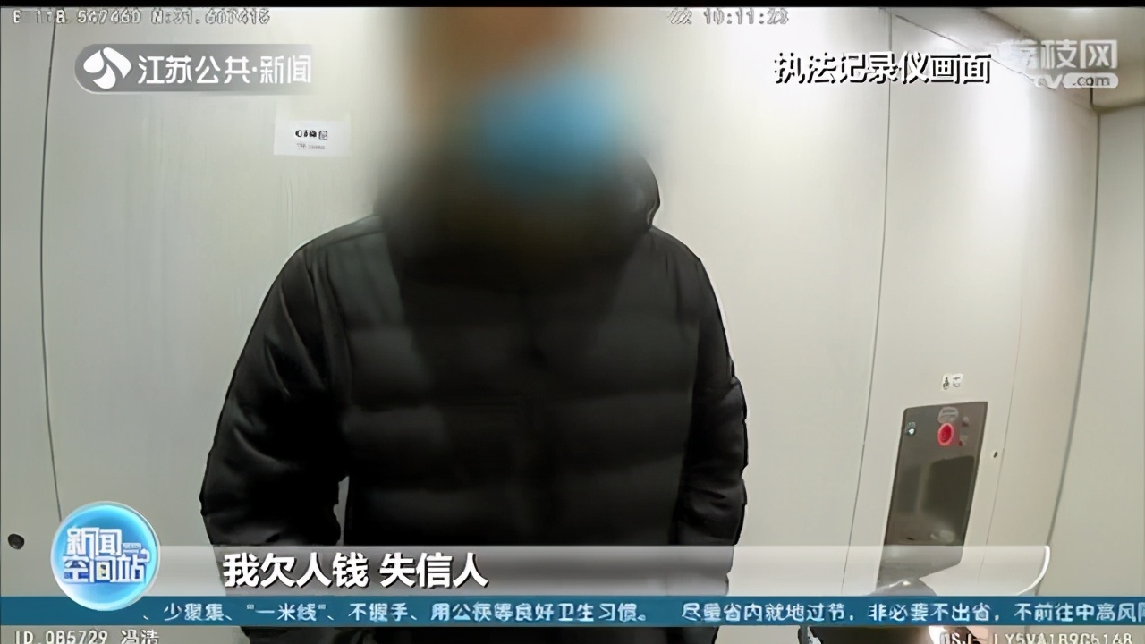 男子乘坐高铁遇民警盘查被发现冒用身份 一查发现其是失信人