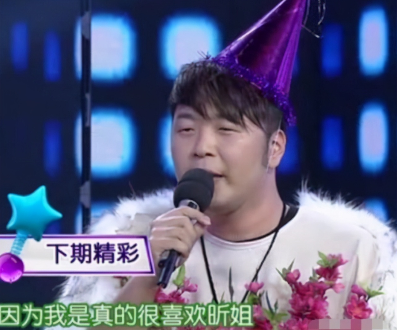 频传身价过亿，杜海涛支持吴昕直播首秀，只买2双9.9包邮拖鞋