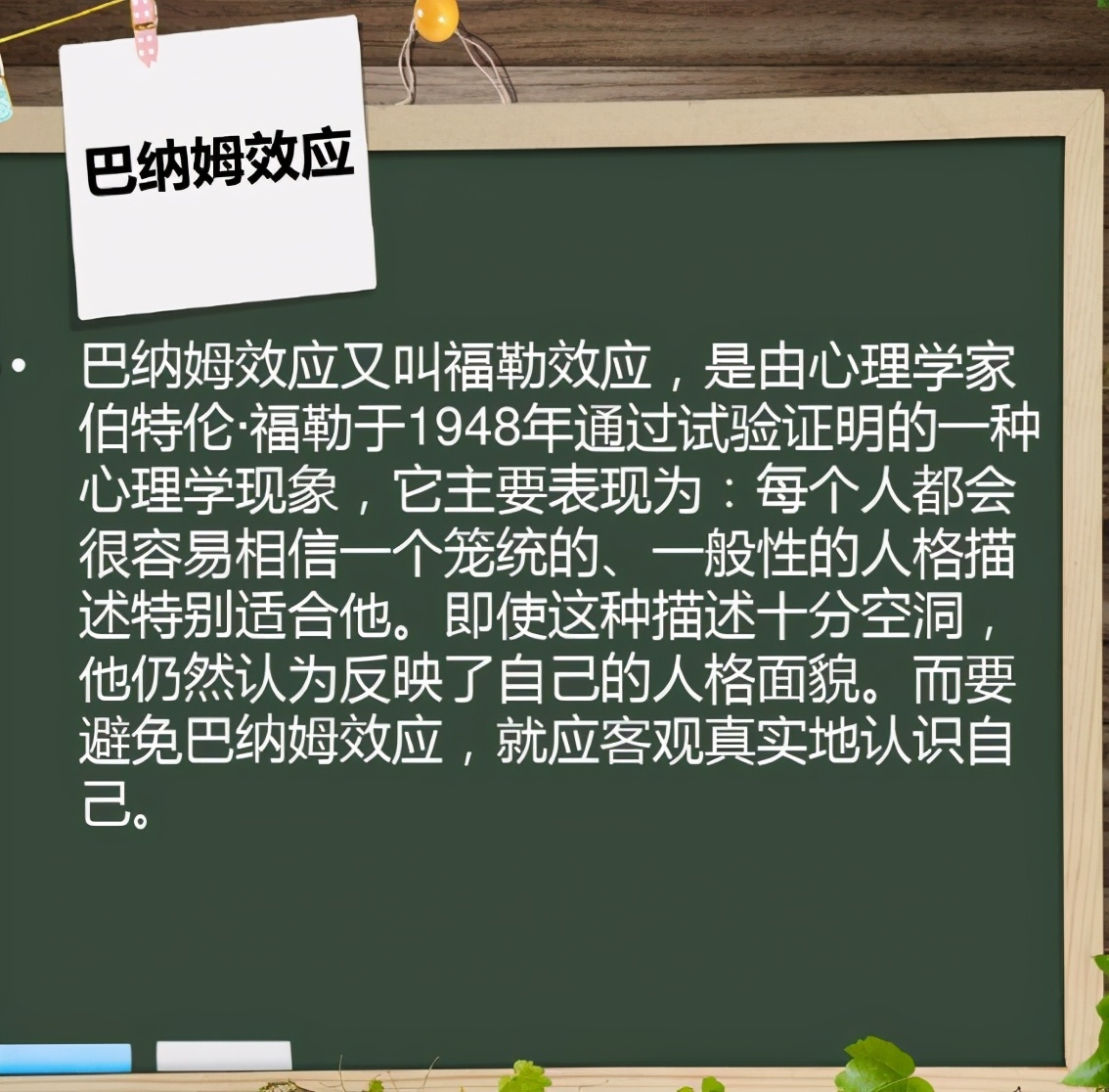 為什么星座占卜很很準（平躺下看男女,很準喲） (http://www.musiseo.cn/) 星座 第2張