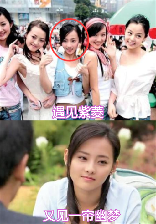 张嘉倪瘦到变样，腿细到撑不满紧身裤，三年生