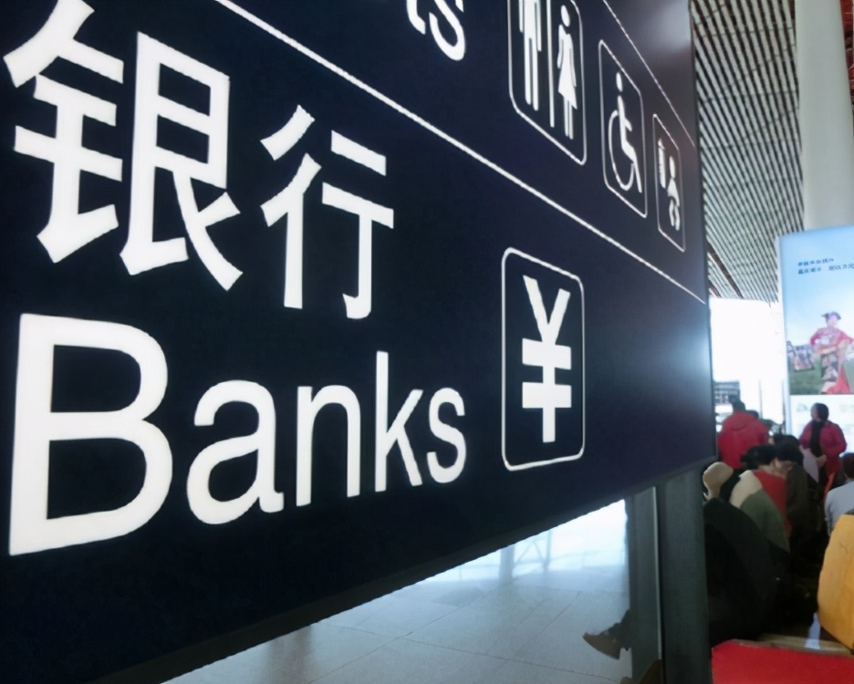 护好你的钱袋子！央行再度“出手”，有这类存款的将受到严管