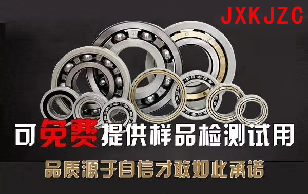 电机绝缘轴承的应用