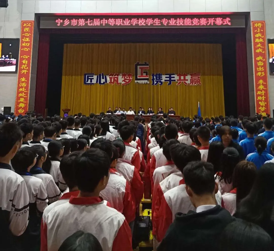 喜讯：学校荣获宁乡市第七届中职学生技能比赛民办学校总分第一