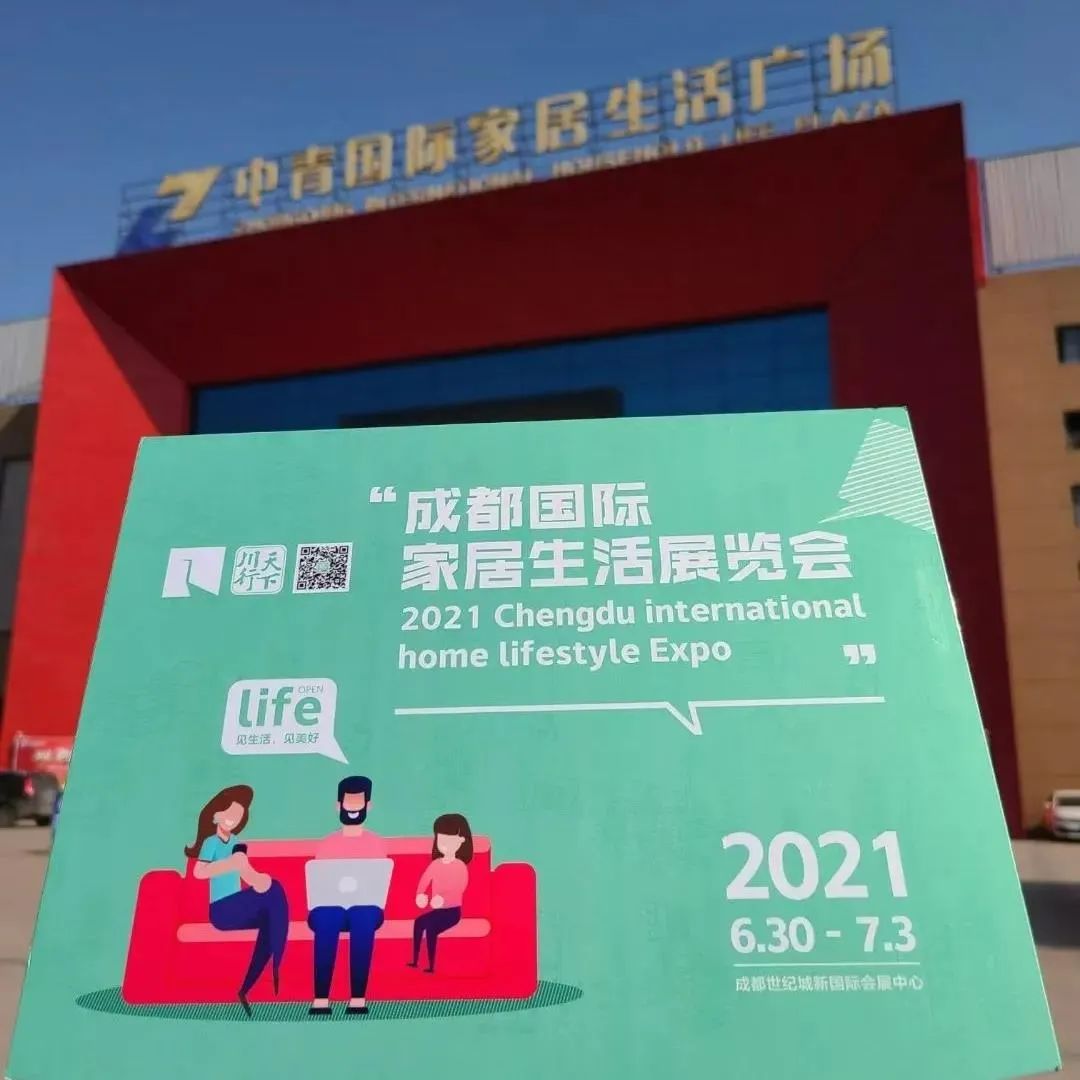 七大维度重磅升级，2021成都家具展这些新亮点要“爆”