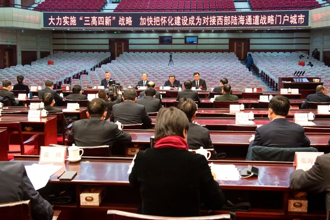市五届人大五次会议召开主席团第二次会议