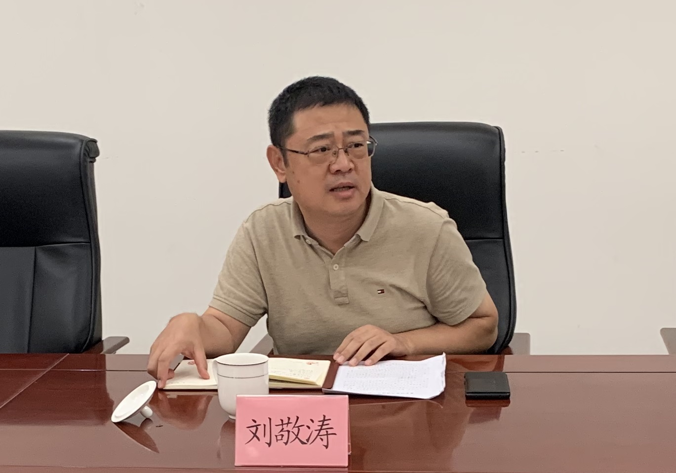 天桥区召开梓东大道提升工程专题会