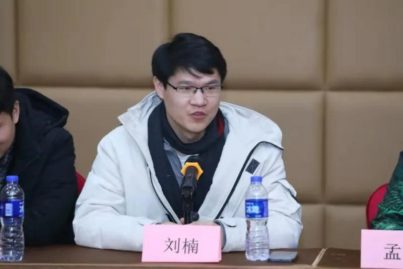 “北京商丘博士团”成立大会暨两河湾紫藤园发展座谈会在京举行
