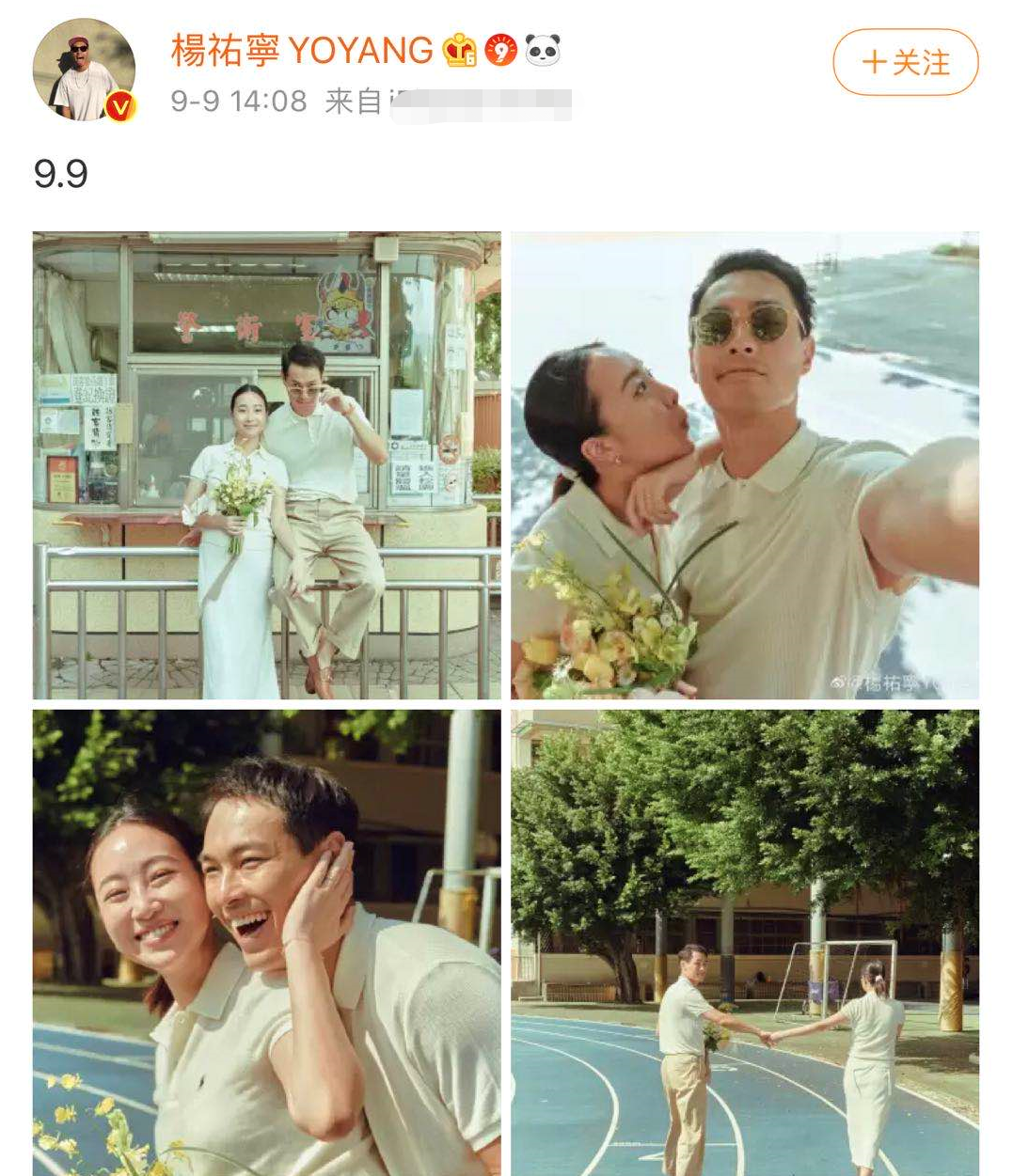 杨祐宁领证结婚了！结婚照曝光简单朴素，自己戴金表老婆首饰简单