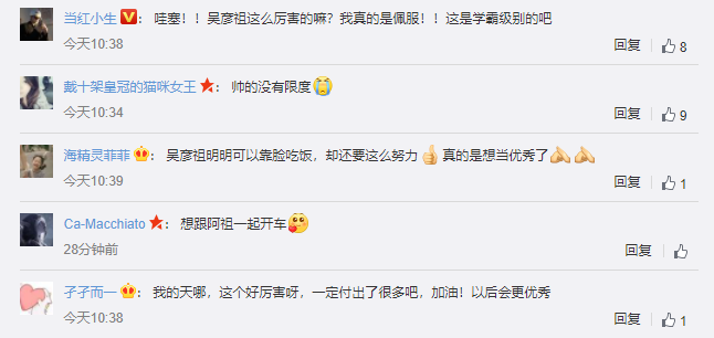 吳彥祖曬與證書同框，自稱一個月考出3張證，成新晉娛樂圈賽車手