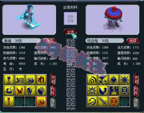 梦幻西游：285W拿下新**伤神器，一个69精锐团队拥有两把千伤！