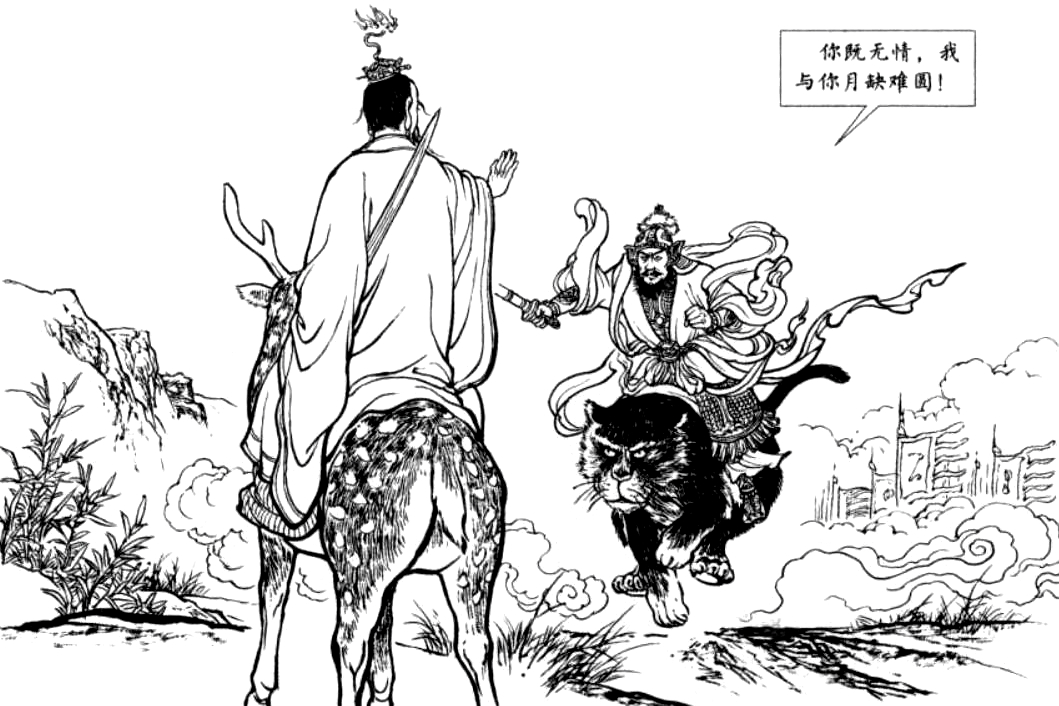 封神演义 不敬天地 不尊师道 却爱友的赵公明 资讯咖 封神演义 不敬天地 不尊师道 却爱友的赵公明 资讯咖
